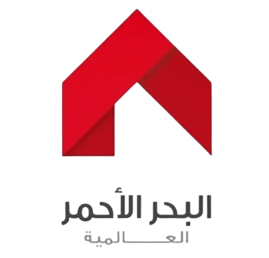 شركة البحر الأحمر العالمية